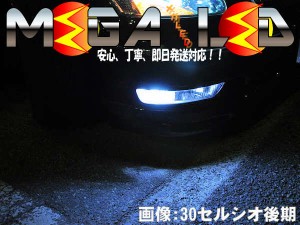 保証付 クラウン マジェスタ UZS JZS 17系 後期 対応★バンパーコーナリングランプ高輝度砲弾21連LED★発光色は全4色【メガLED】