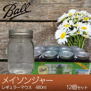 追跡可 12個セット 480ml×12 16oz レギュラーマウス メイソンジャー 保存瓶 BALL Ball Mason Jar