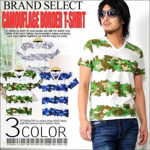 Tシャツ 南国 メンズの通販 Au Pay マーケット