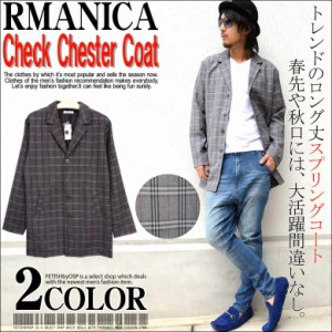 チェック柄薄手キャバ素材 チェスターコート メンズチェックコート rm14aw-034 メンズ　アウター送料無料 グレー ブラウン M L