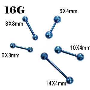 ストレートバーベル 【ブルー】コーティング【16G】サージカルステンレス 