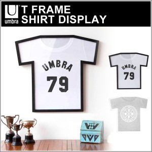 umbra アンブラ T Flame Shirt Display フレーム ディスプレイ 壁掛け プレゼント Tシャツ ユニフォーム 額縁