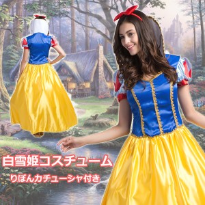 ディズニー コスプレ 大人 プリンセス 安いの通販 Au Pay マーケット