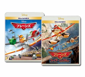 プレーンズ 1&2 MovieNEX セット