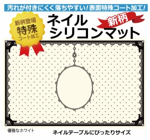 出張 ネイル テーブルの通販 Au Pay マーケット