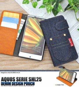 AQUOS SERIE SHL25用 飾りポケット付きデニムデザインスタンドケースポーチ  au アクオスフォンセリエ  SHL25用手帳型ケース