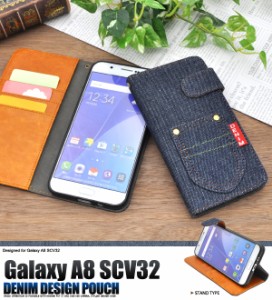 Galaxy A8 SCV32用 飾りポケット付きデニムデザインスタンドケースポーチ au ギャラクシー エーエイト SCV32用手帳型保護カバー