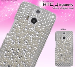HTC J butterfly HTL23用 キラキラデコケース au エーユー  エイチティーシー ジェイ バタフライHTL23用保護カバーケース