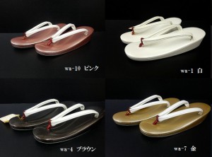 ソフト鼻緒で痛みを軽減 日本製草履/白鼻緒■お洒落草履フリーサイズ■８種類 