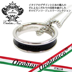 日本製 Orobianco オロビアンコ リング ネックレス 指輪 #7 アクセサリー ORER003BK 定価10800円 (340)