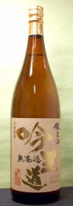  限定 ギフト プレゼント 6本まで送料1本分  北海道 沖縄 離島除く ヤマト運輸  吟王道 25度 1.8L瓶