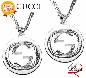 グッチ 246490-J8400/8106 ペアネックレス/2個セット/BOXラッピング完備 シルバー925 GUCCI/import