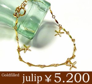 julip 14KGF Goldfilled スターコネクトゴールドブレスレット 星 ハンドメイド julipbu-13