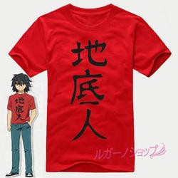 『あの花』あの日見た花の名前を僕達はまだ知らない☆ 宿海 仁太 / じんたん『地底人』Tシャツ　コスプレ衣装 cosplay コスチューム 