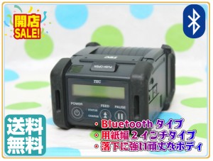 【送料無料】【小型・軽量】東芝テック B-EP2DL-GH30-R■ポータブルプリンタBluetoothタイプ/用紙幅2インチタイプ