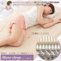 ヘルシー ライン シングル ハード マットの通販｜au PAY マーケット