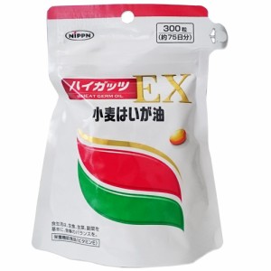 ハイガッツEX 300粒 小麦胚芽を厳選し搾油した高品質の小麦胚芽油を使用！ビタミンE、トコトリエノールを豊富に含有。