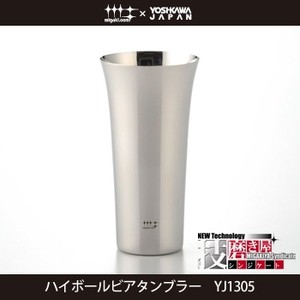 ヨシカワ 磨き屋シンジケート ハイボールビアタンブラー 435ml YJ1305 タンブラー グラス 母の日 父の日 敬老の日 両親 祖父母 誕生日 プ