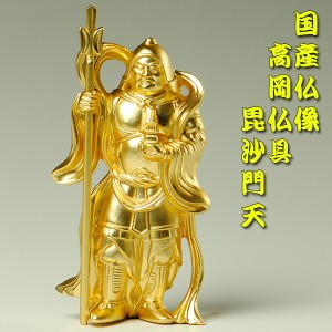 毘沙門天 仏像の通販｜au PAY マーケット