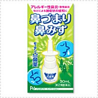 【第2類医薬品】【プロダクトイノベーション】モーテン点鼻薬　30ml