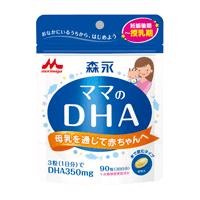 【森永乳業】森永 ママのDHA 90粒 【約30日分】