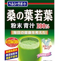 【山本漢方】お徳用 桑の葉若葉粉末青汁100% パック2.5g×56包