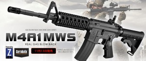 東京マルイ リアルガスブローバック　M4A1 MWS