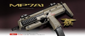 東京マルイ　ガスブローバック MP7A1 TAN