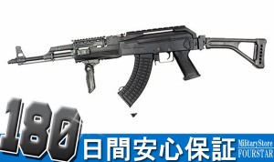 CM039U AK47 Tactical 電動ガン (Foldable stock)【180日間安心保証つき】