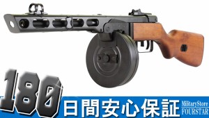 S&T PPSH-41 電動ガン【180日間安心保証つき】