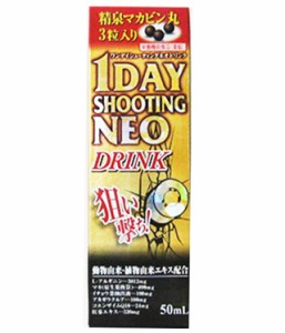 １ＤＡＹシューティングネオドリンク ５０ｍｌ　※軽減税率対商品