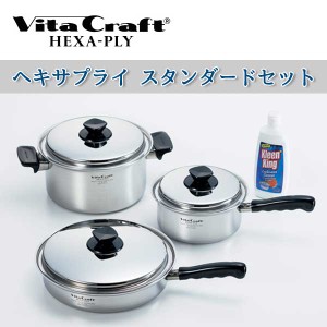 ビタクラフト 鍋 VitaCraft　HEXA-PLY ビタクラフト ヘキサプライ スタンダードセット 915