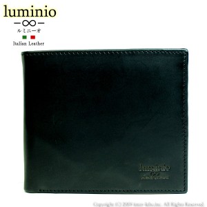 送料無料 luminio ルミニーオ 二つ折り財布 牛革 イタリアンレザー luyon2277-black 