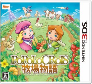 GAMEﾀﾞｯｼｭ*新品*【3DS】ポポロクロイス牧場物語