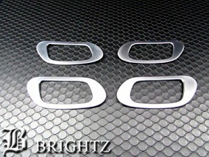 BRIGHTZ ヴェゼル RU インナードアハンドルカバー 皿 INS−DHC−007