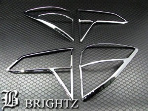 BRIGHTZ ヴェゼル RU メッキテールライトリング Aタイプ TAIL−065