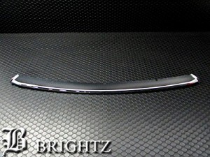 BRIGHTZ ティアナ L33 メッキ アンダー グリル モール Bタイプ ガーニッシュ カバー FBUM−MOL−053