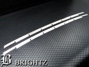 BRIGHTZ ヴェルファイア 20 25 後期 超鏡面ステンレスメッキフロントバンパーモール Fタイプ FBUM−MOL−009