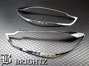 BRIGHTZ アテンザセダン GJ 前期 メッキヘッドライトリング HEAD−014