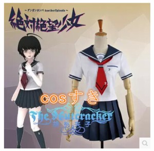 コスプレ衣装 ダンガンロンパ 苗木こまる 絶対絶望少女 COS 高品質 新品 Cosplay アニメ コスチューム cosplay衣装