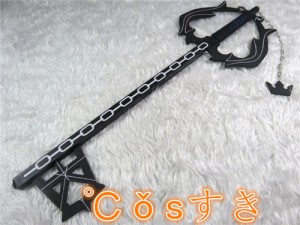 キングダムハーツ Kingdom Hearts 過ぎ去りし思い出 クロ キーブレード 鍵  コスプレ道具 cosplay イベント ハロウイン パーティー 変装