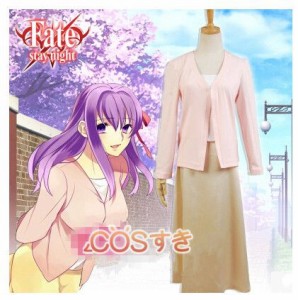 コスプレ衣装 フェイト/ステイナイト Fate stay night 間桐 桜 まとう さくら イベント 仮装 コスチューム cosplay衣装