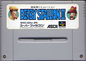 レターパックok Sfc スーパーファミコン アスキー ダービースタリオン3 H G Sfc 804 B 中古 の通販はau Pay マーケット 全品ポイント増量中 モウモウハウス