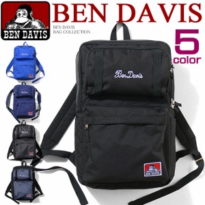 BEN DAVIS バックパック ベンデイビス リュック ベンデービス BOX DAYPACK。BEN-451