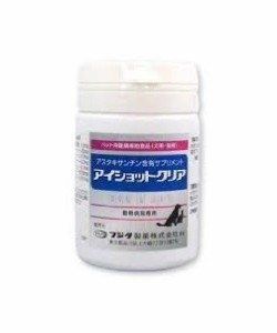 フジタ製薬　アイショットクリア　120粒入り