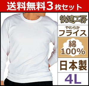 Gu メンズ Tシャツの通販 Au Pay マーケット