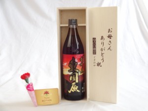 遅れてごめんね♪母の日】 焼酎好きなお母さんへ♪本格芋焼酎　東国原900ｍｌ　お母さんありがとう木箱セットカーネイシ 