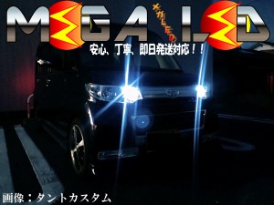 保証付 ワゴンR MH22S系 23S系 対応★超拡散設計6連LEDポジションランプ★発光色は全5色から【メガLED】