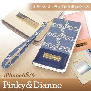 アンド バイ ピンキー アンド ダイアンの通販 Au Pay マーケット