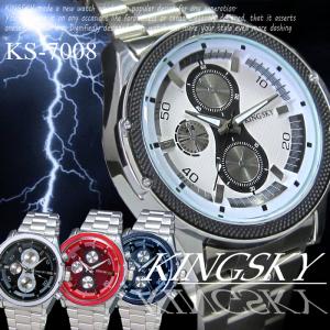 King Sky 時計の通販 Au Pay マーケット